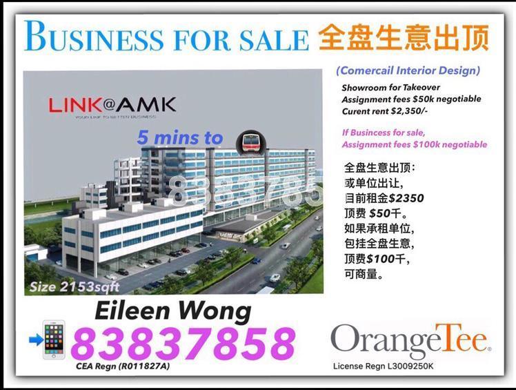 Link@amk thumbnail photo